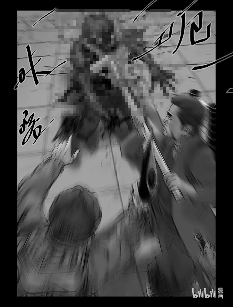 54 无处不在的僵尸 第6页