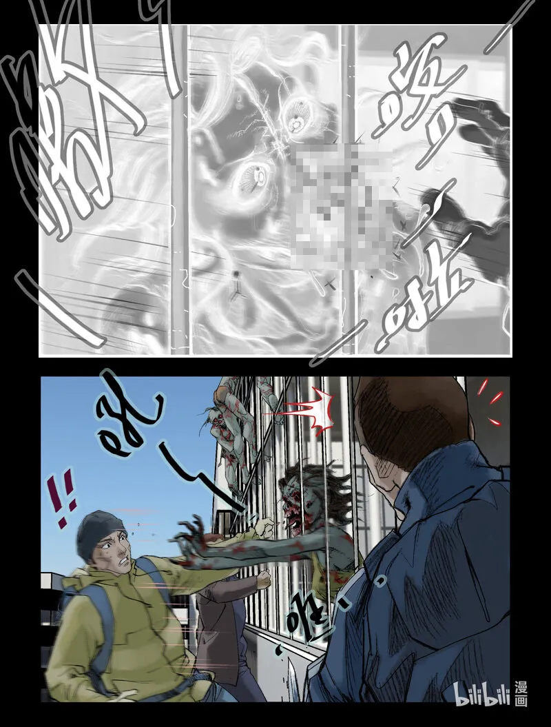 56 陷入重围-2 第3页