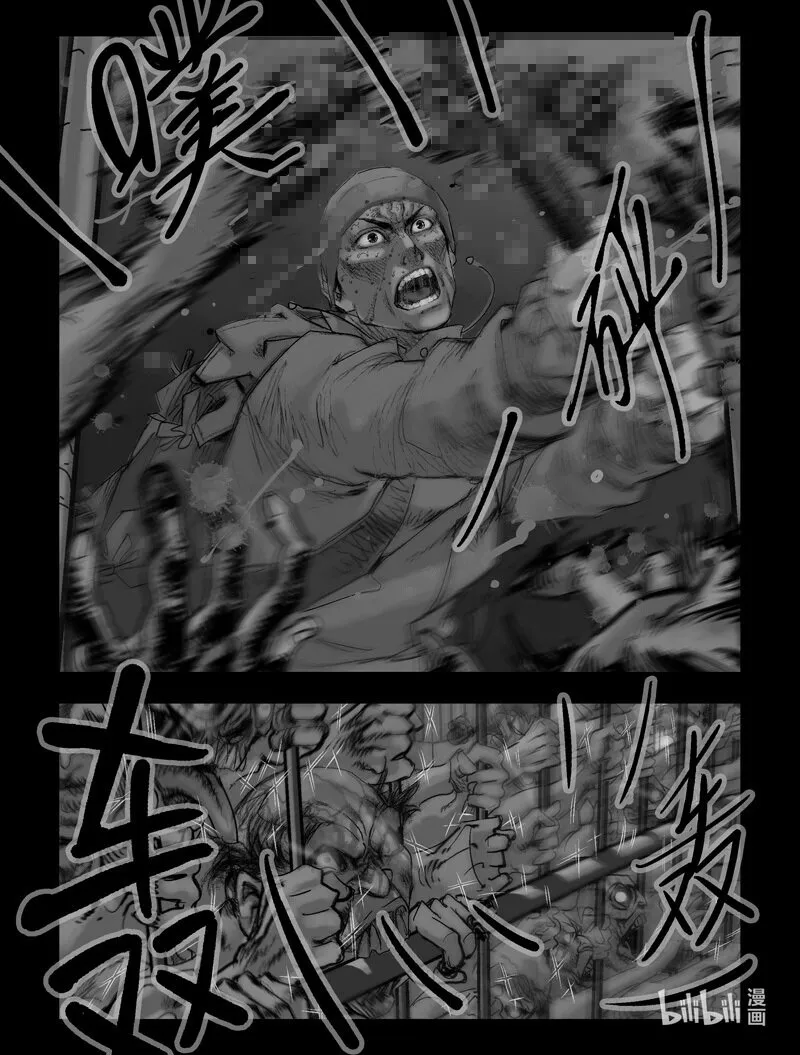 58 肉搏-1 第5页