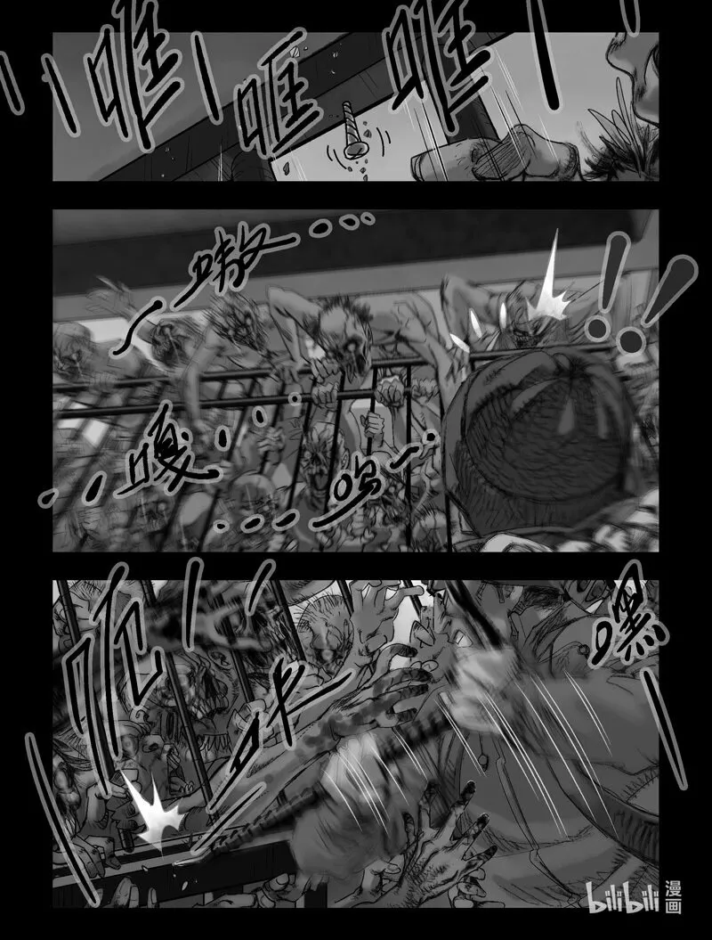 58 肉搏-1 第6页