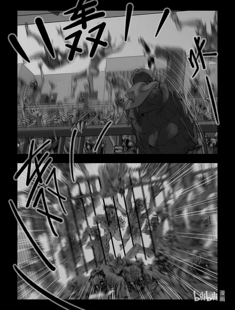 58 肉搏-1 第7页