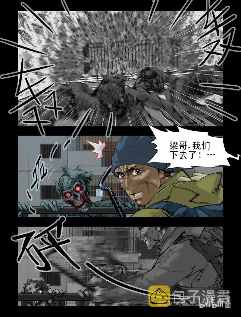 58 肉搏-1 第8页