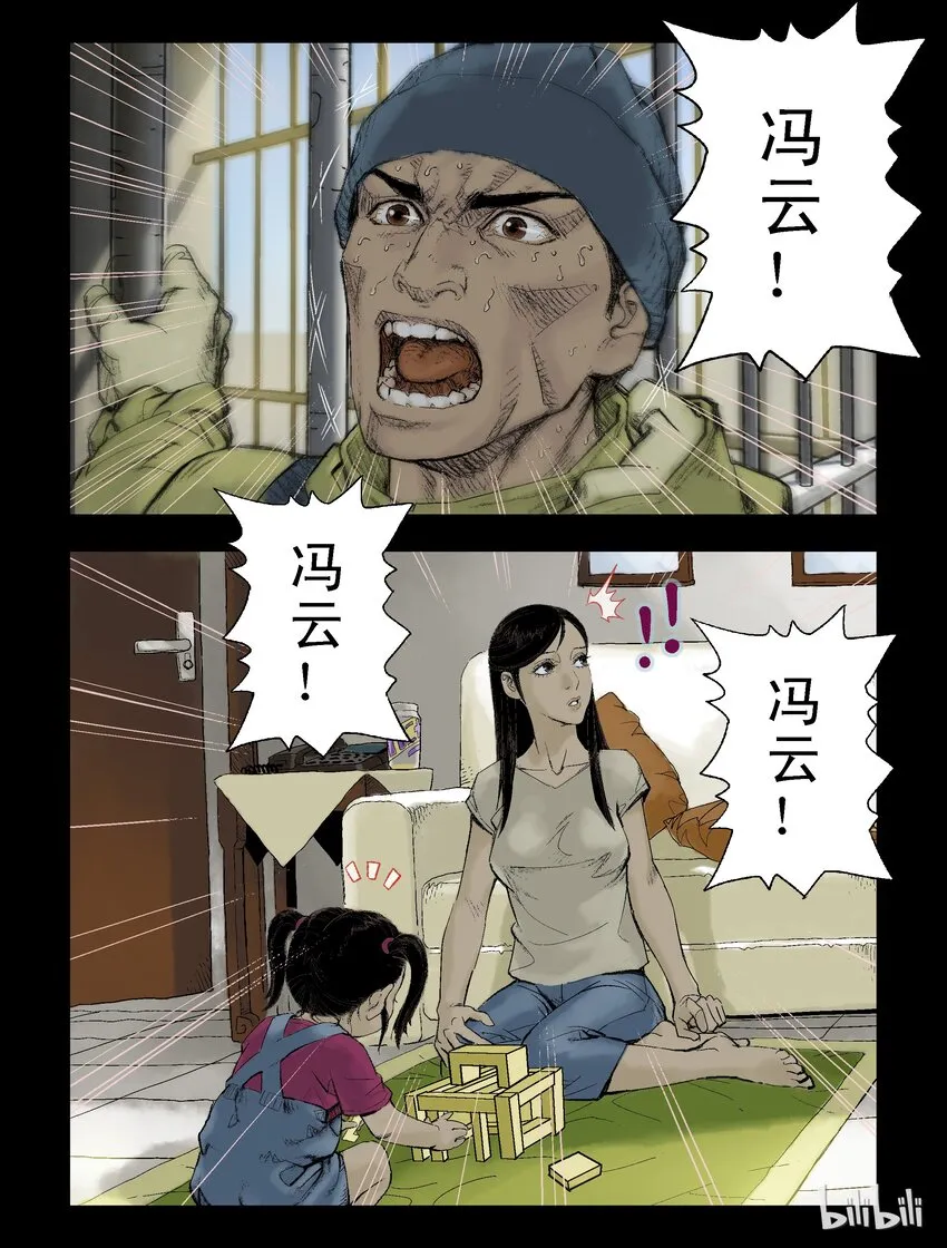 57 胜利到达-1 第3页