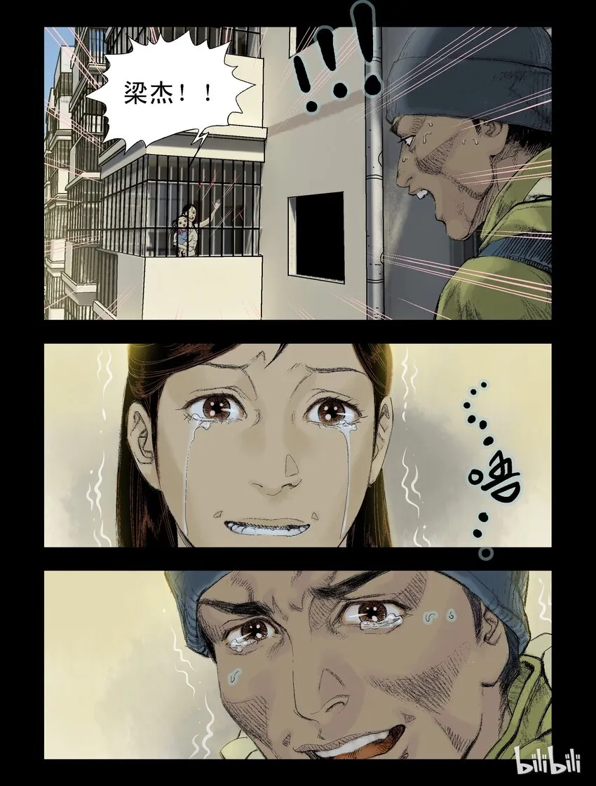 57 胜利到达-1 第4页