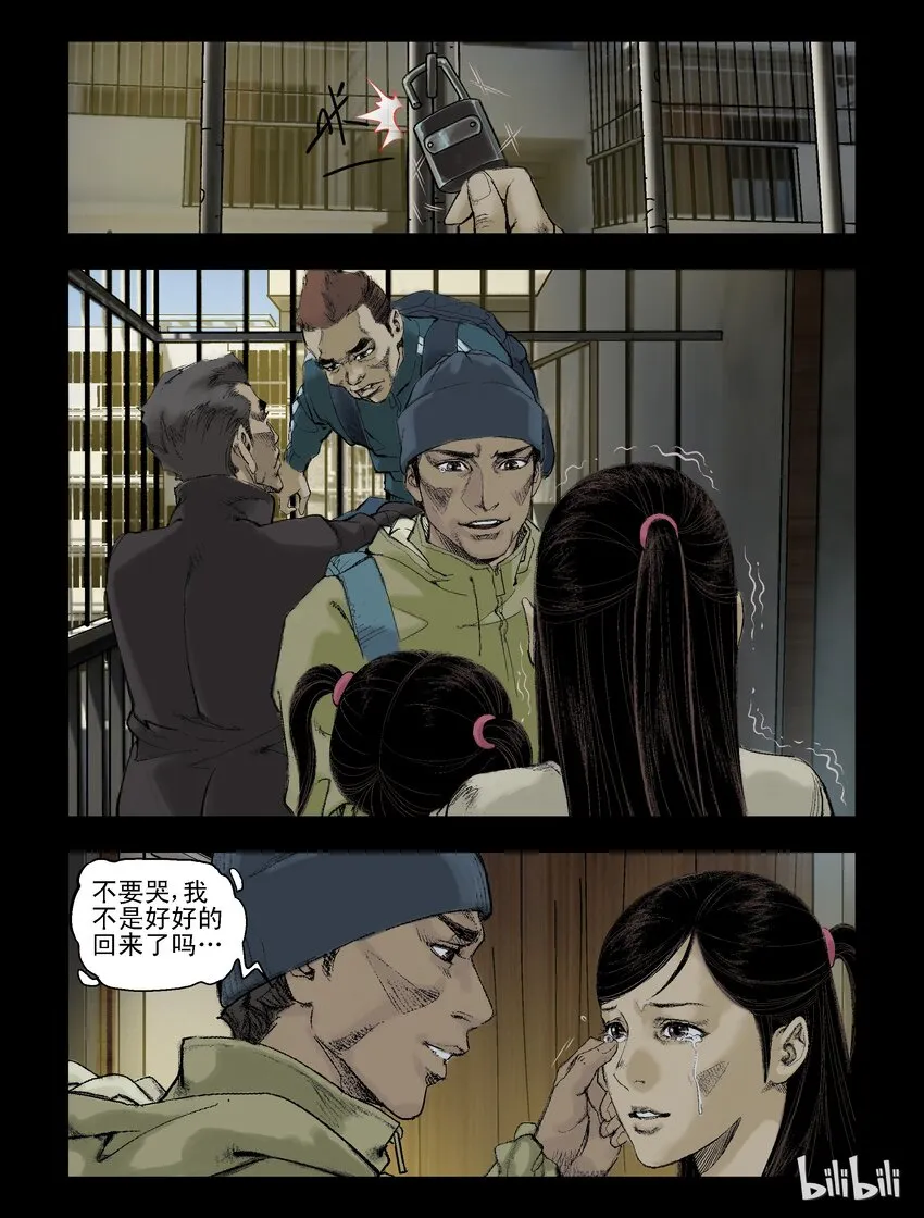 57 胜利到达-1 第5页