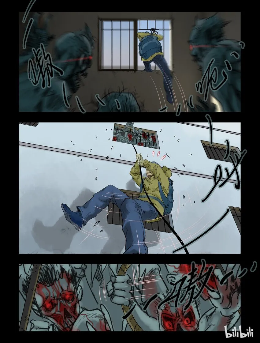 59 逃-1 第2页