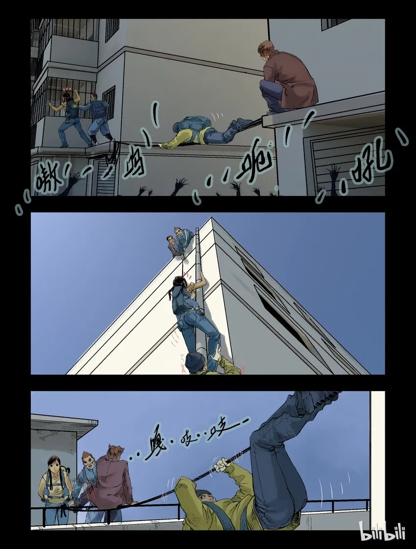 59 逃-1 第4页