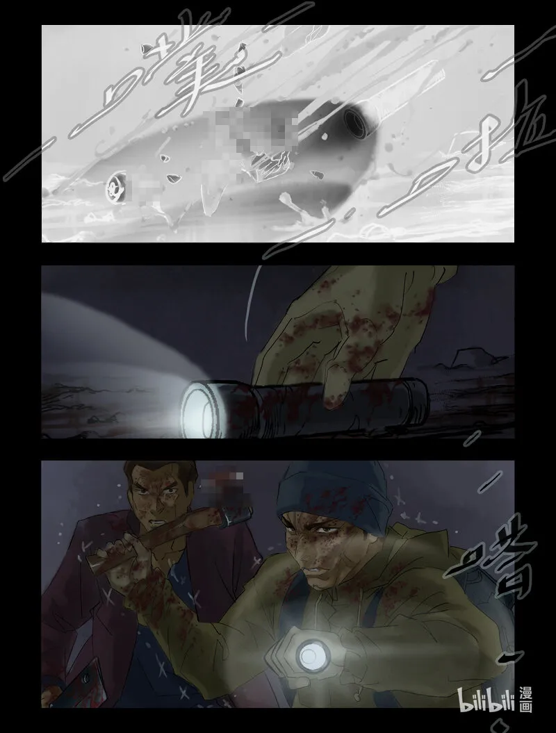 60 逃-2 第6页