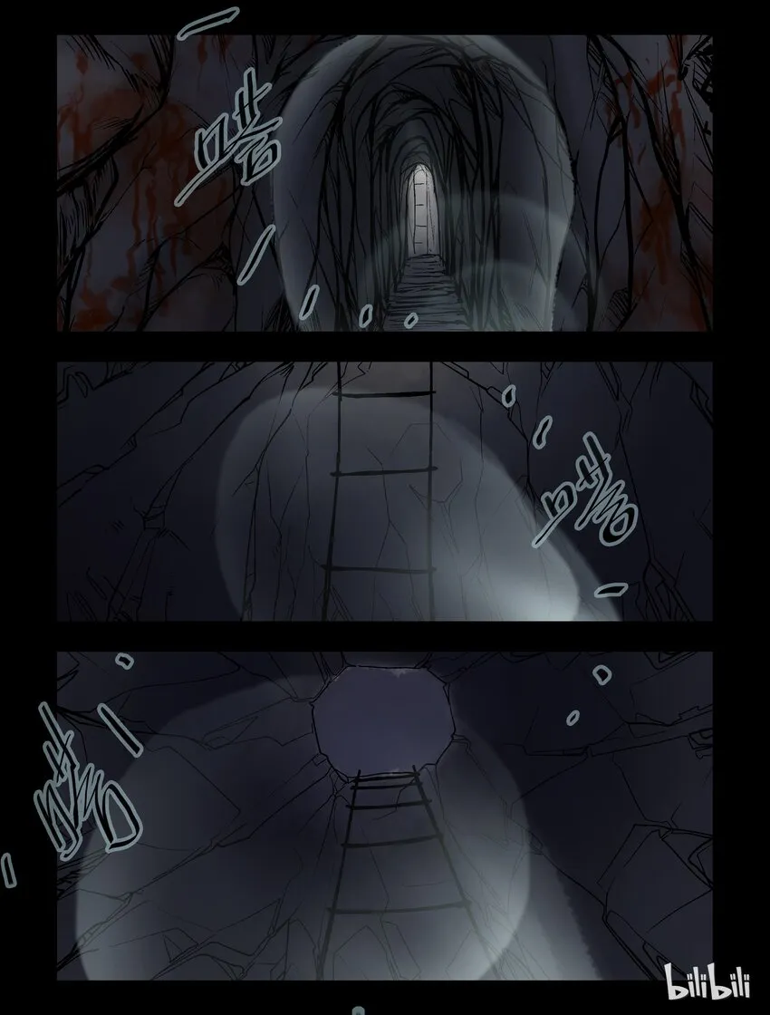 61 逃-3 第1页