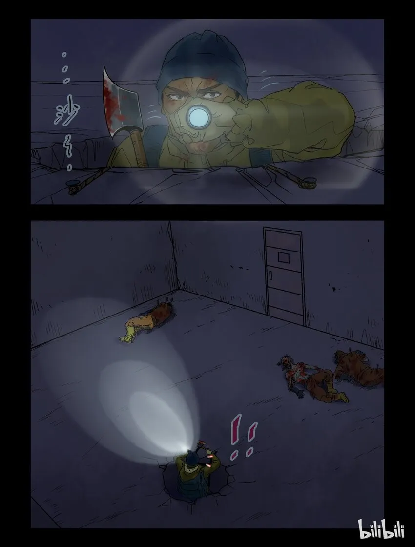 61 逃-3 第2页