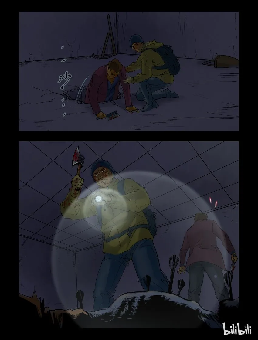 61 逃-3 第3页