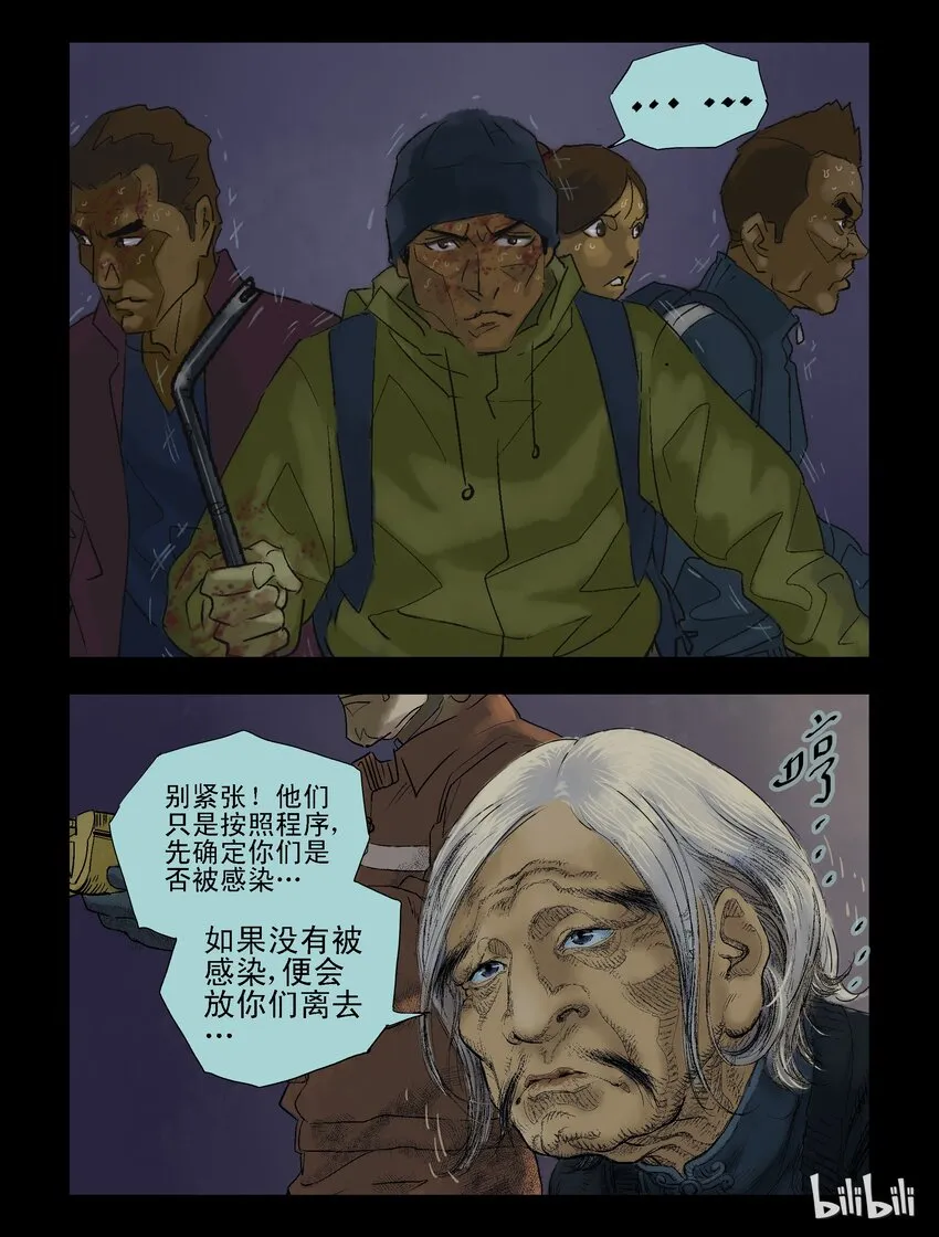 62 款待-1 第1页
