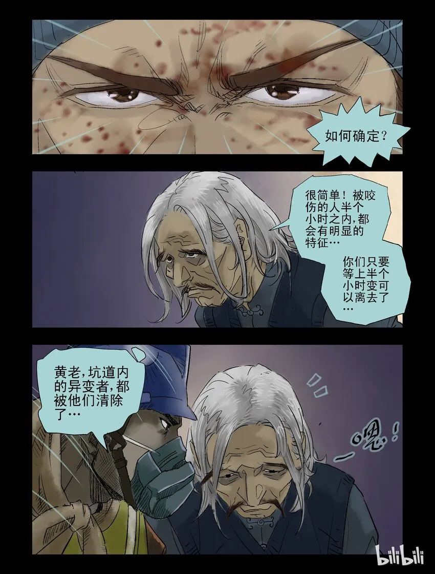 62 款待-1 第2页