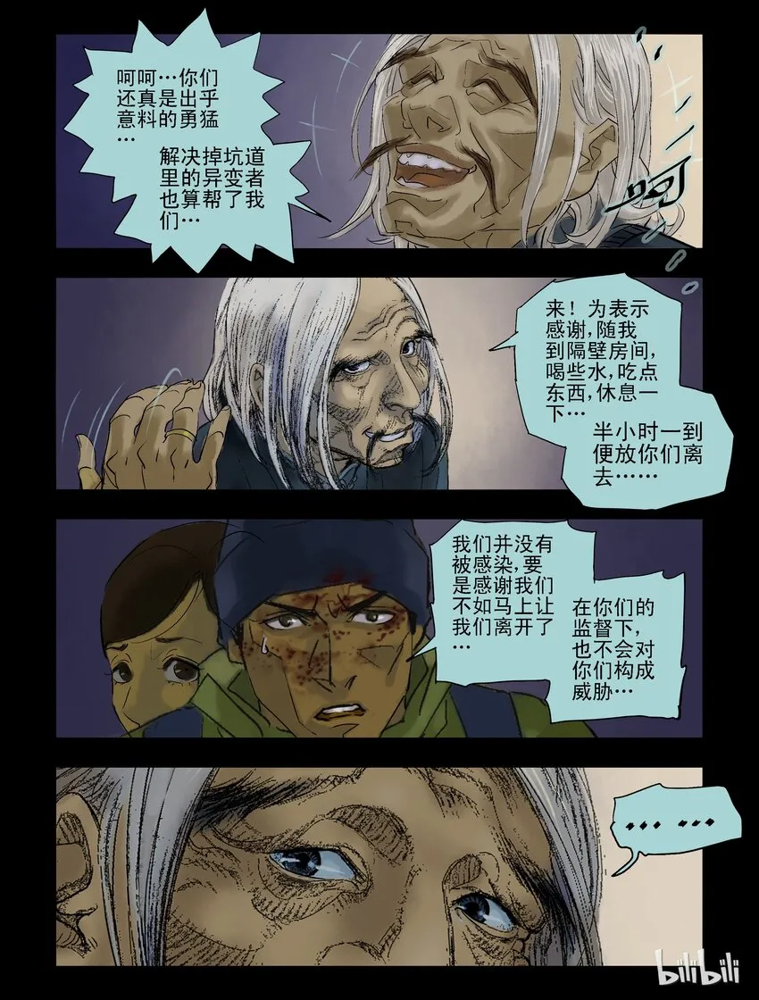 62 款待-1 第3页