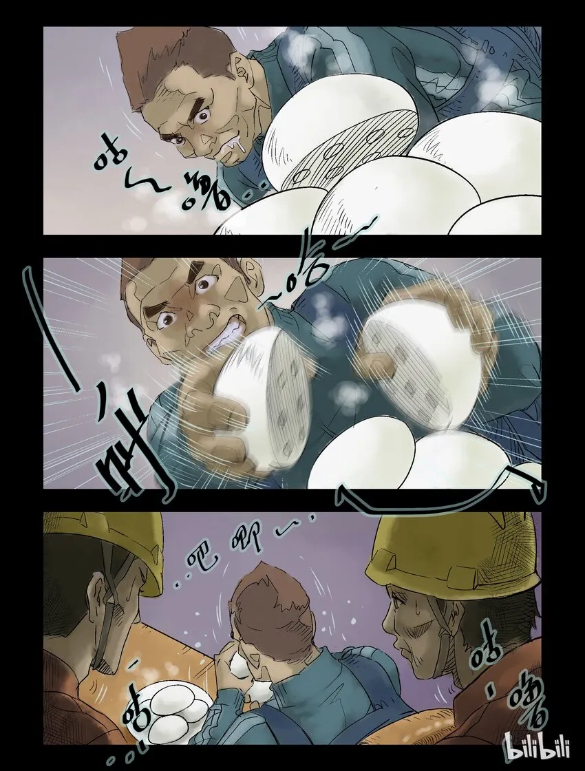 62 款待-1 第6页