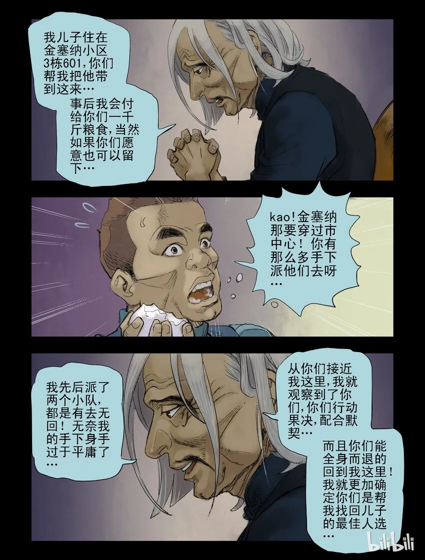 63 交易-1 第1页