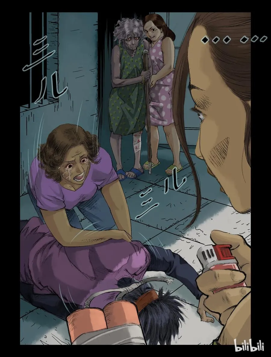 66 活的离开、死的留下-1 第4页