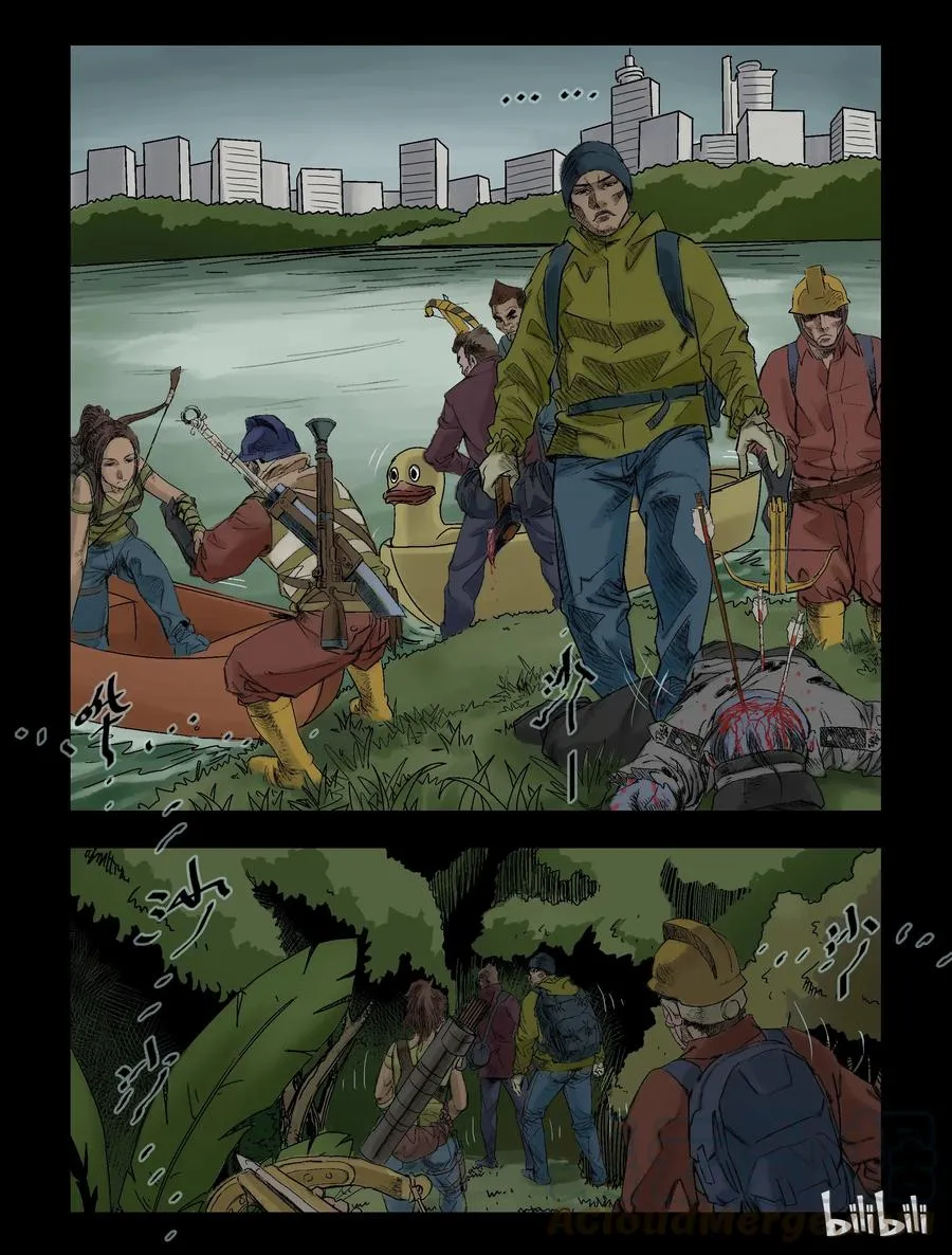 74 游园-2 第2页