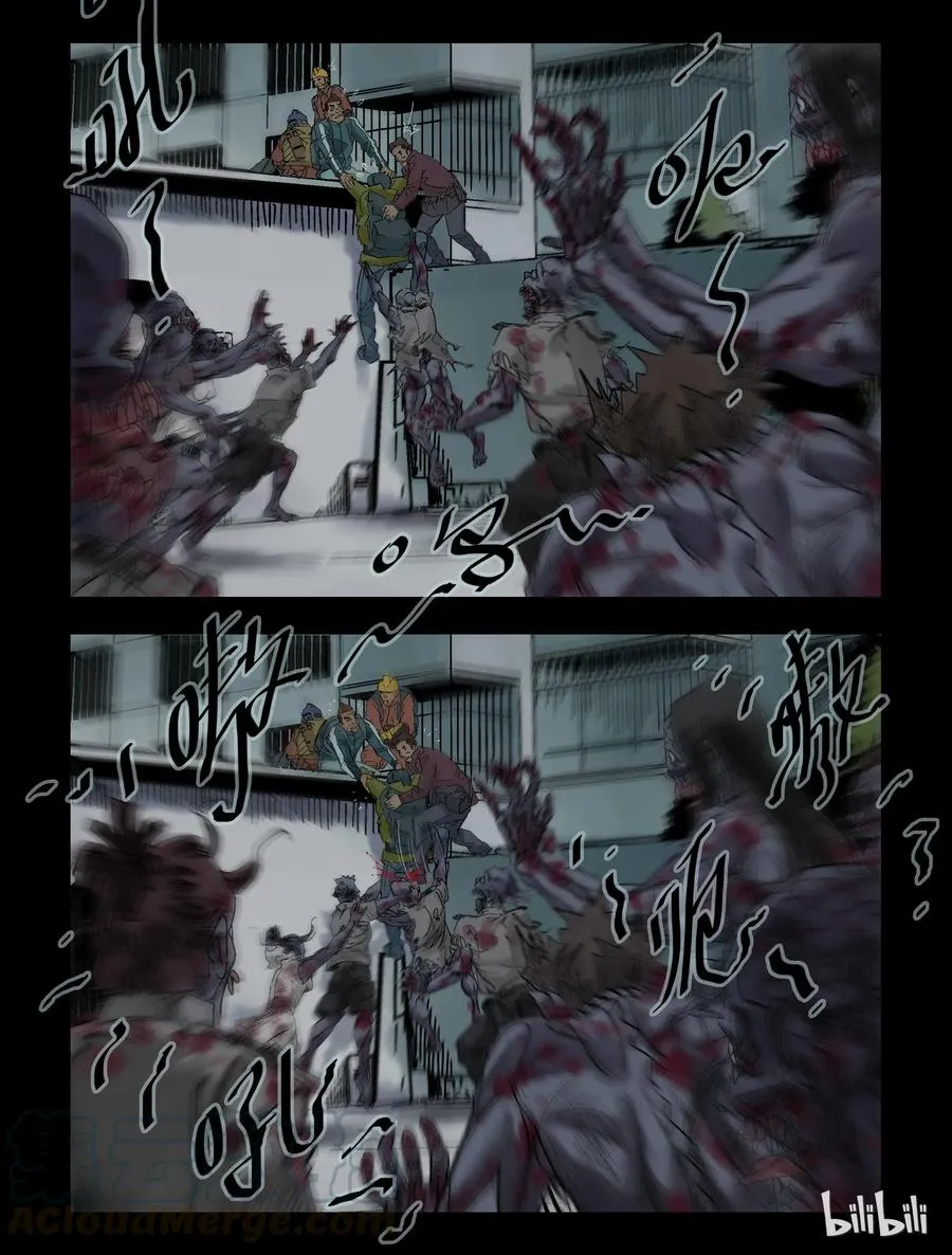 74 游园-2 第12页