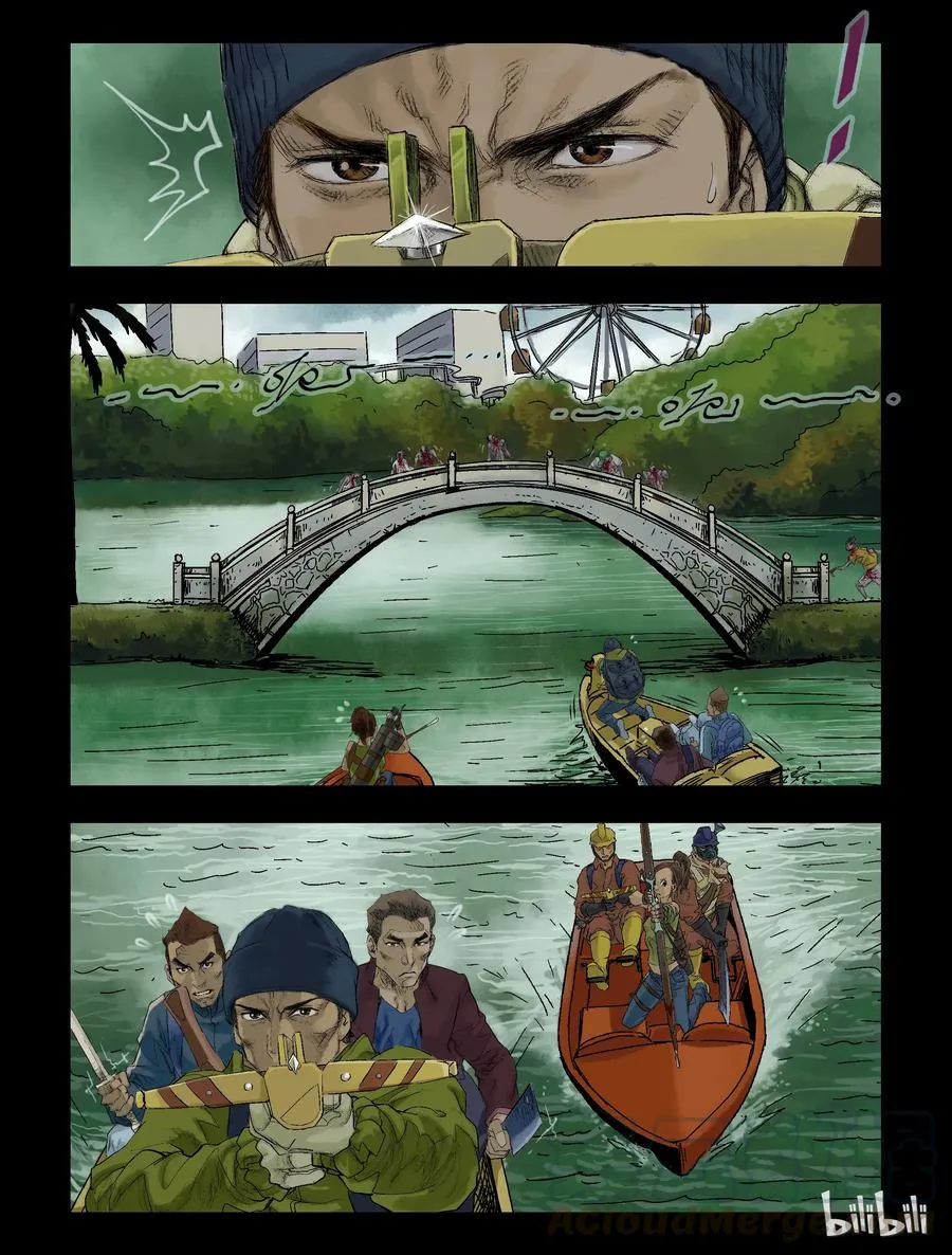 73 游园-1 第3页