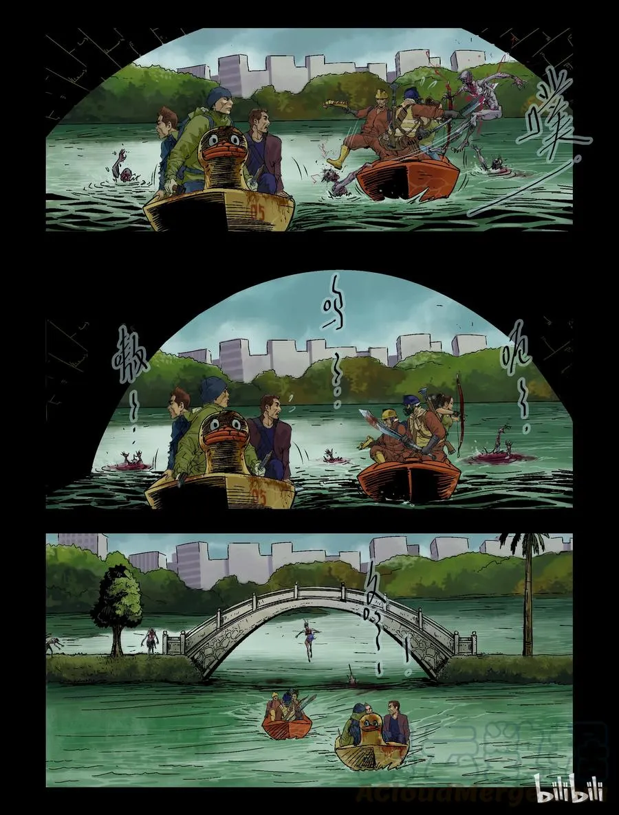 73 游园-1 第6页