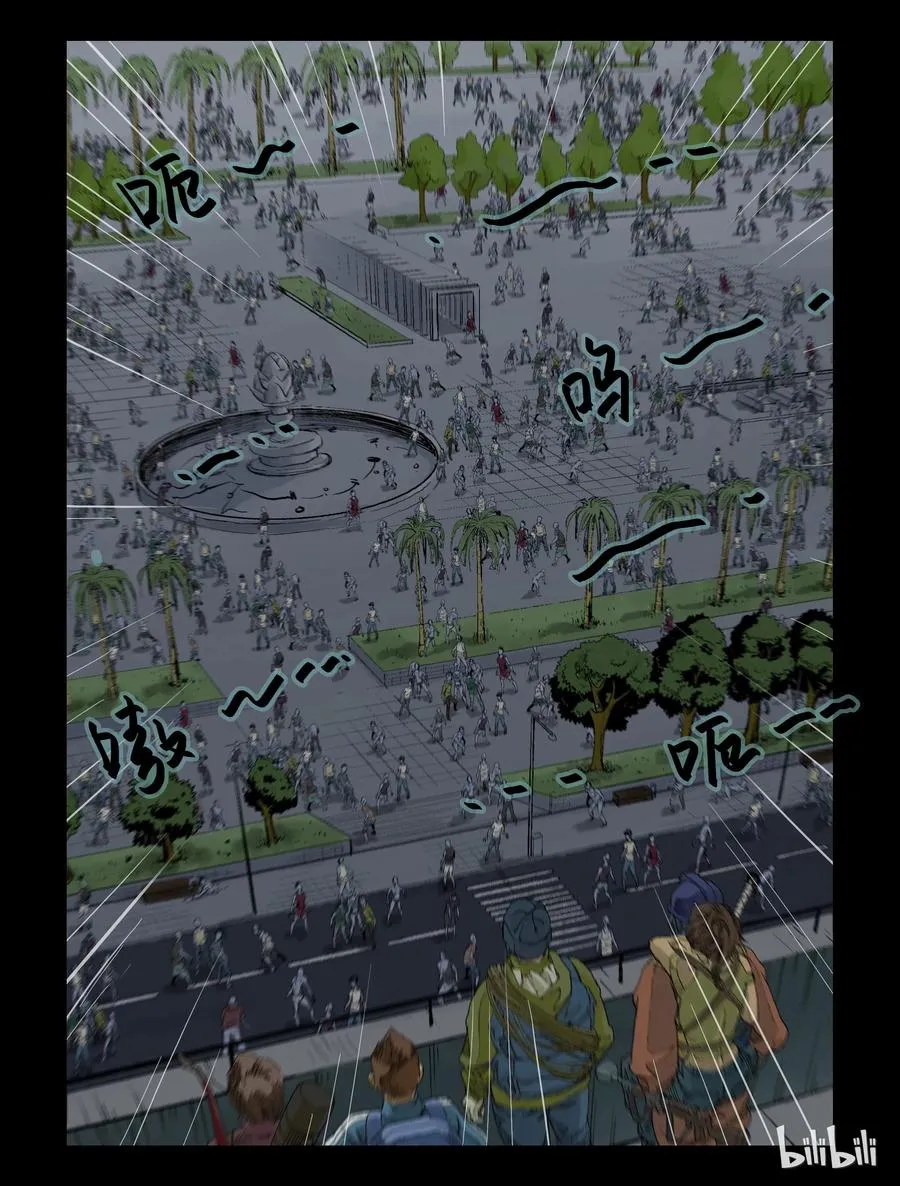 77 我不走了-2 第2页