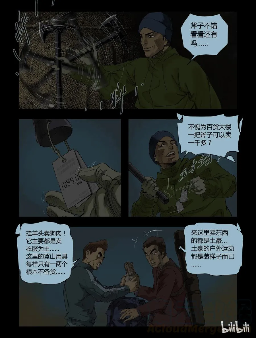 78 钻戒-1 第1页