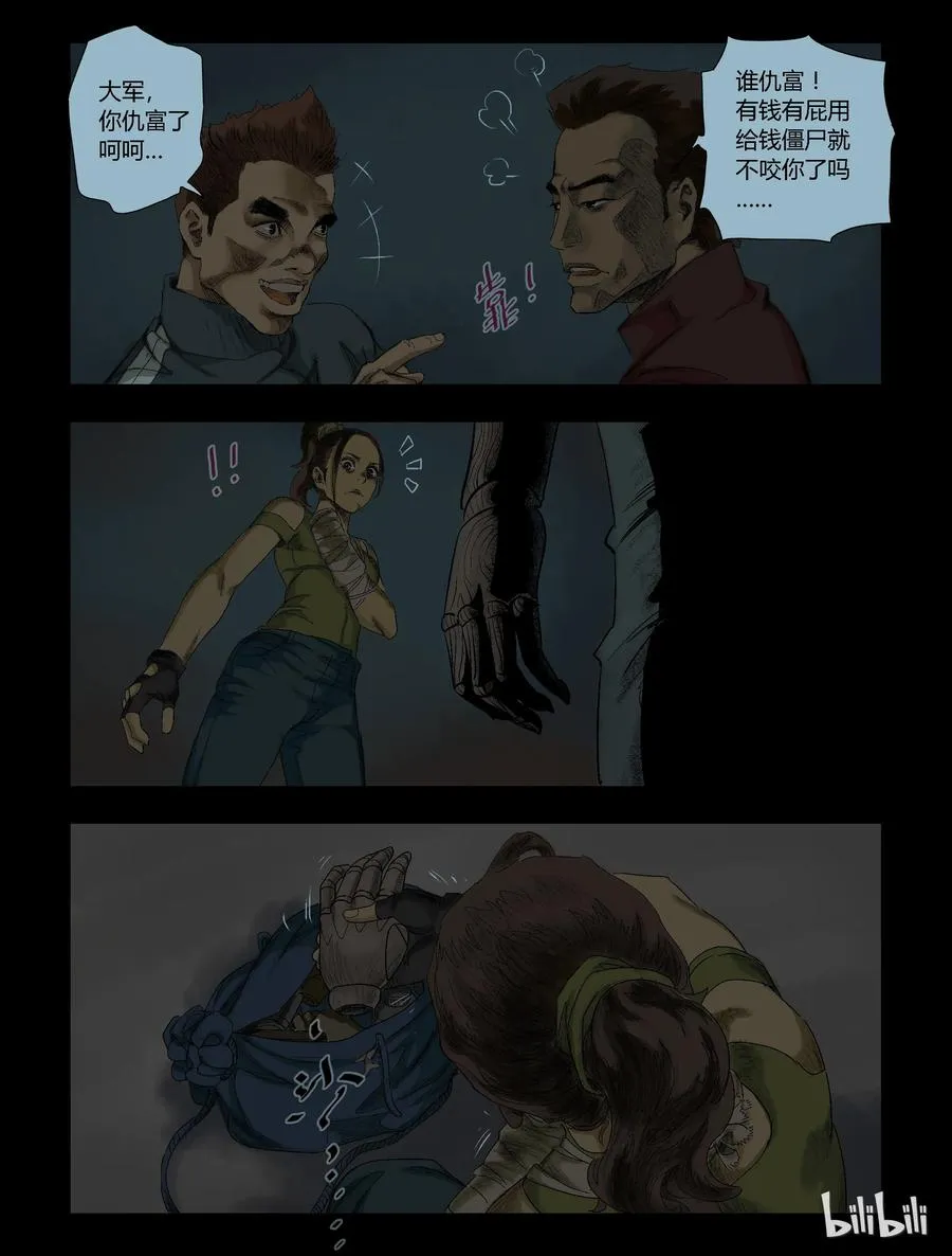 78 钻戒-1 第2页