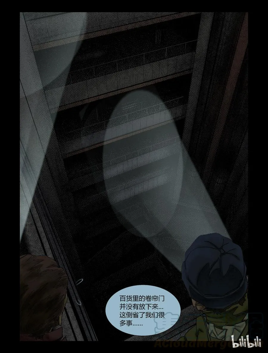 78 钻戒-1 第3页