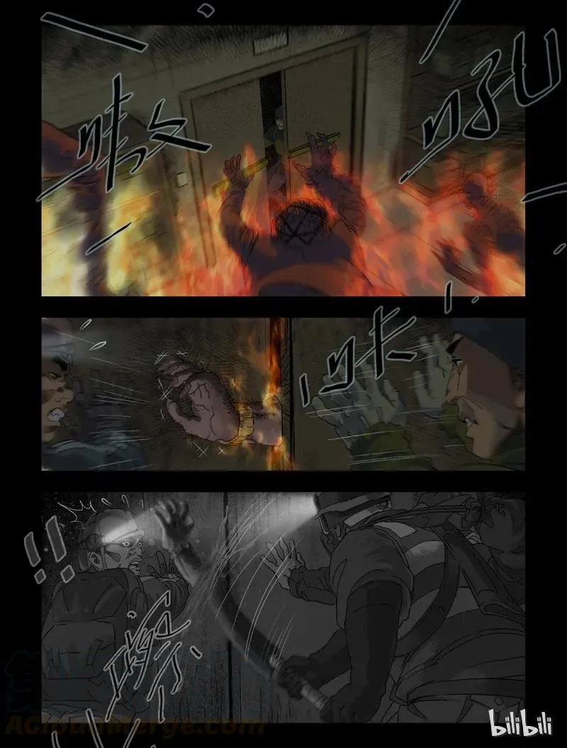 81 超市惊魂-3 第7页