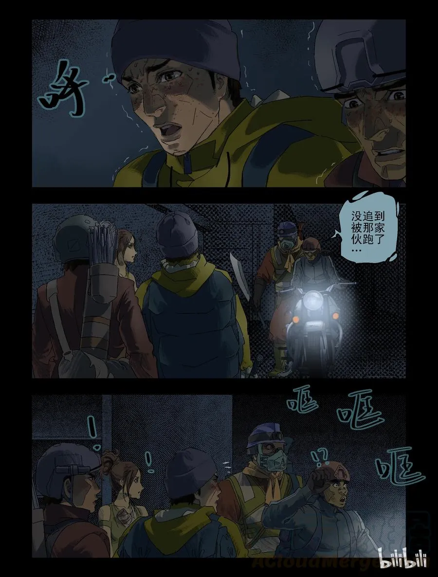 84 地下商场-2 第2页
