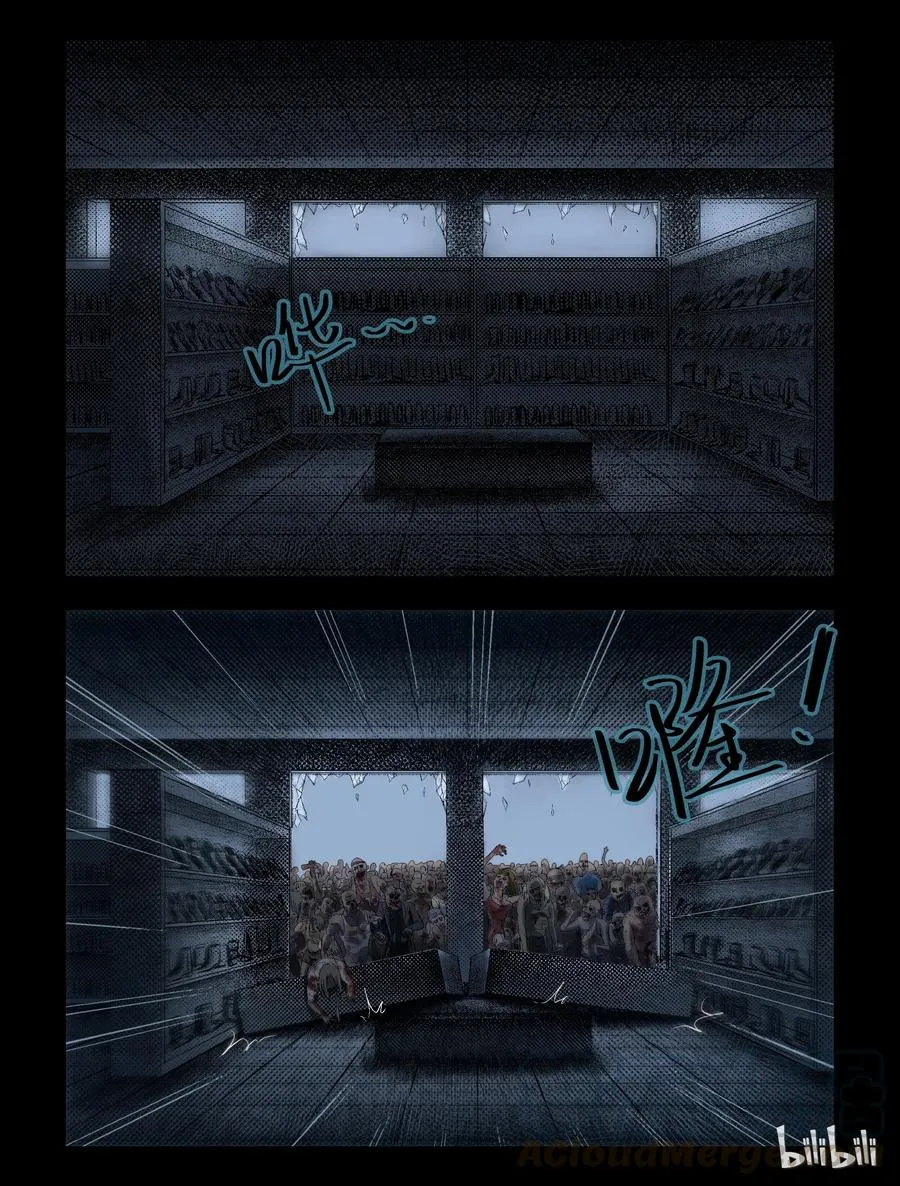 84 地下商场-2 第3页