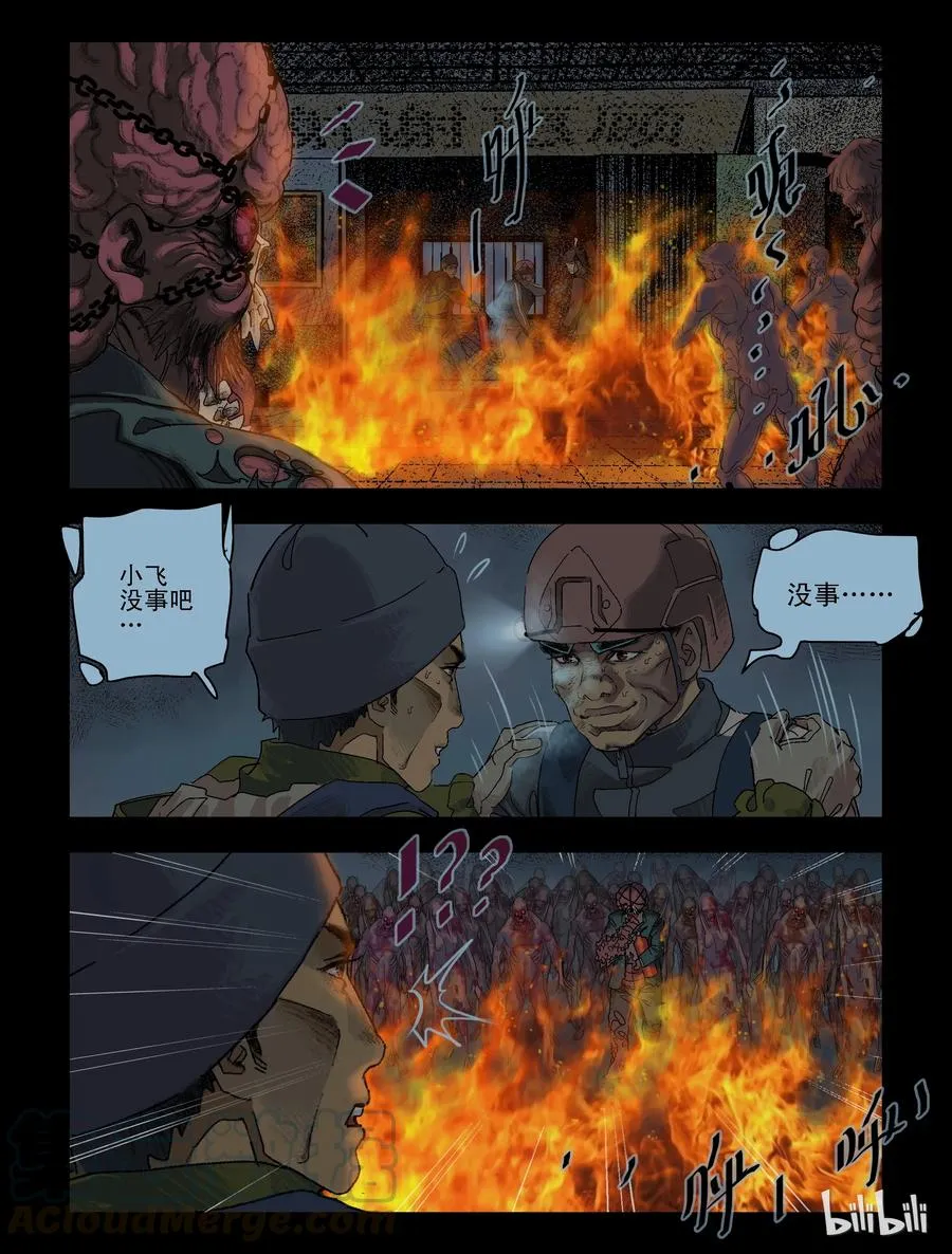 84 地下商场-2 第9页