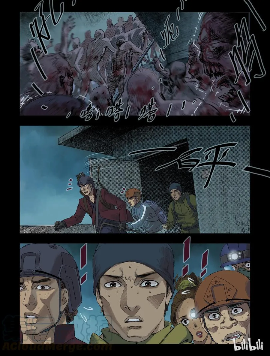 84 地下商场-2 第11页