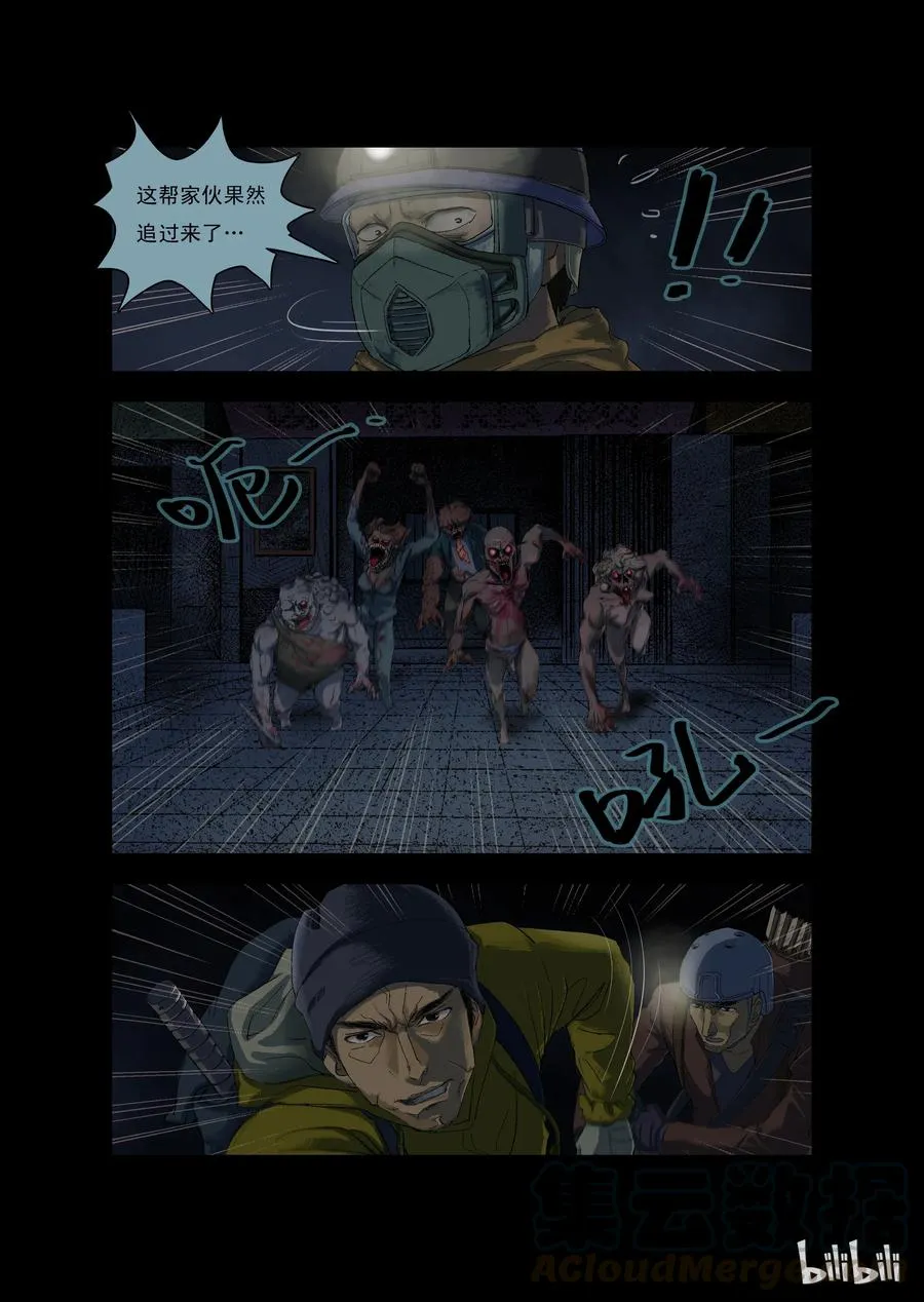 83 地下商场-1 第4页