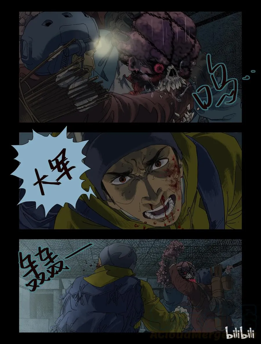 83 地下商场-1 第8页