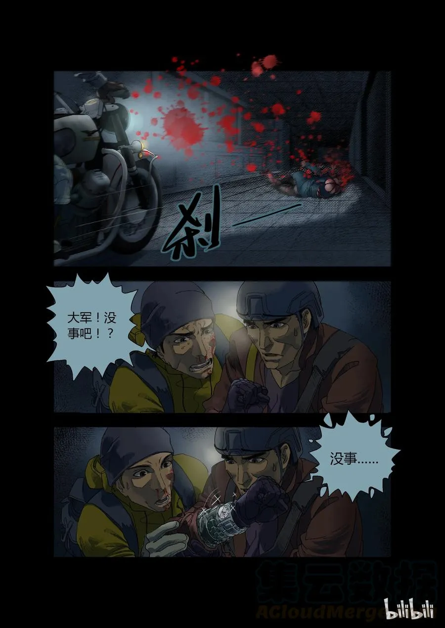 83 地下商场-1 第10页
