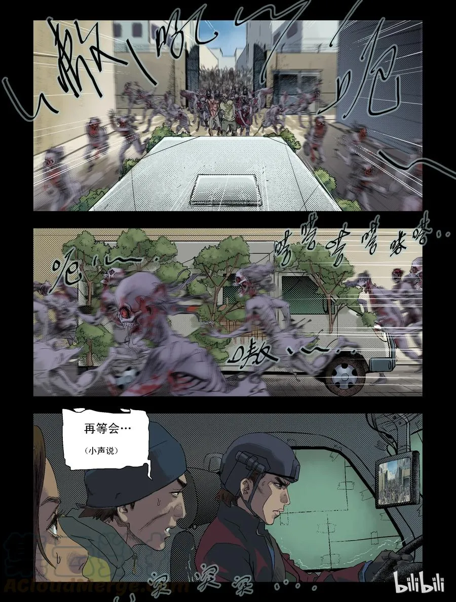 89 归途-1 第1页