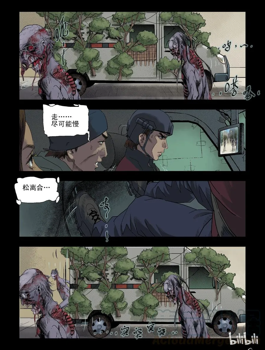 89 归途-1 第2页