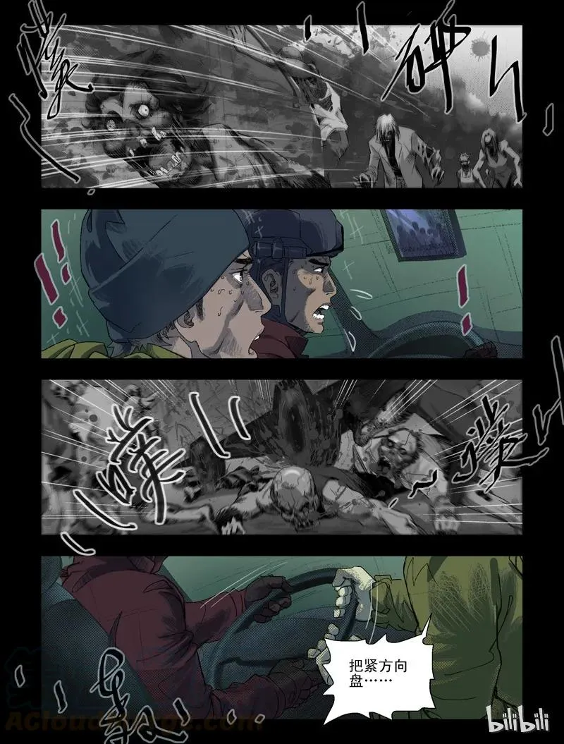 90 归途-2 第1页