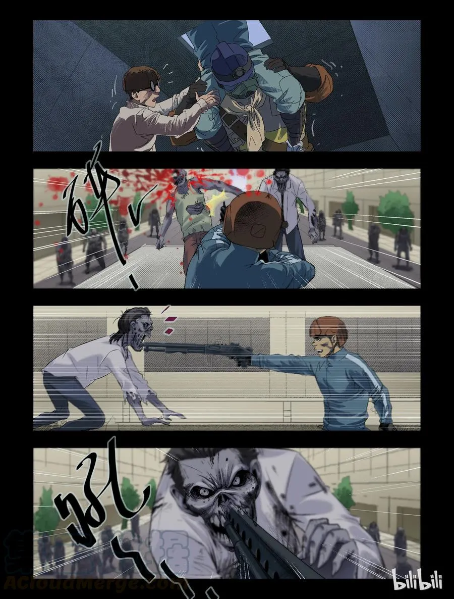 90 归途-2 第3页