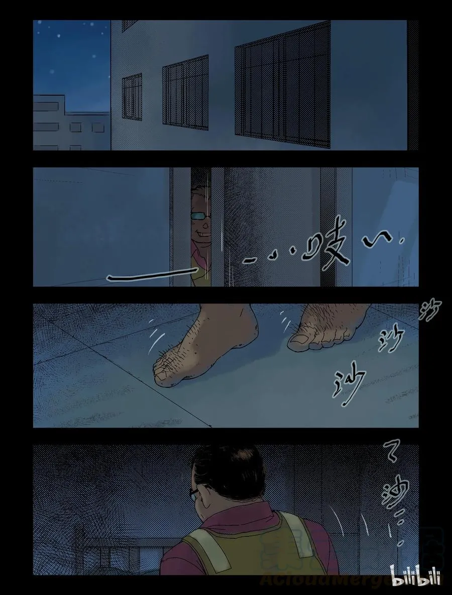 92 归途-4 第1页