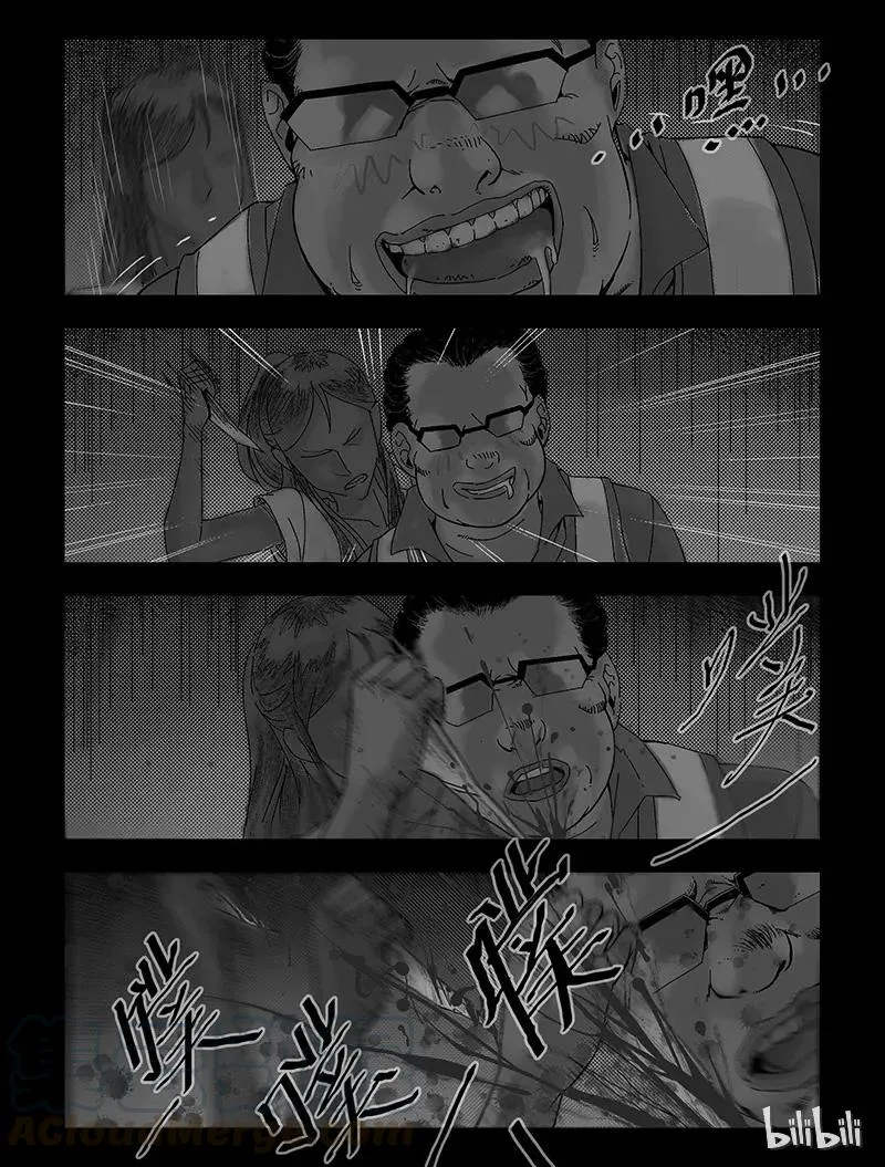 92 归途-4 第2页