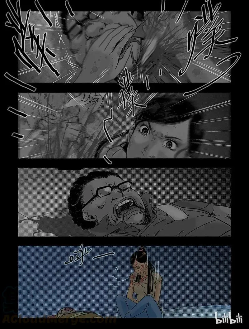 92 归途-4 第4页