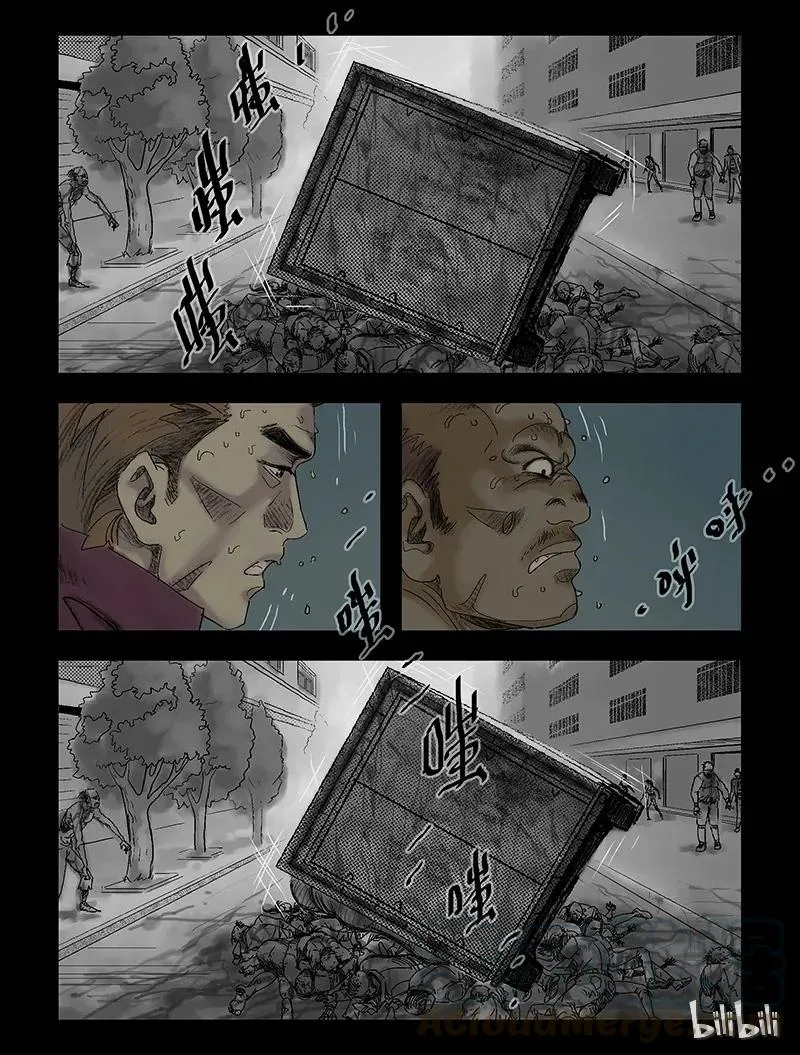 93 归途-5 第7页