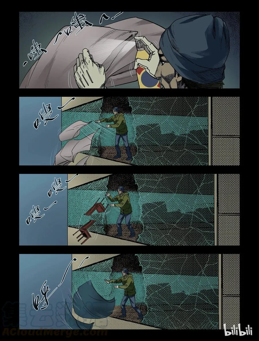 95 归途-7 第2页