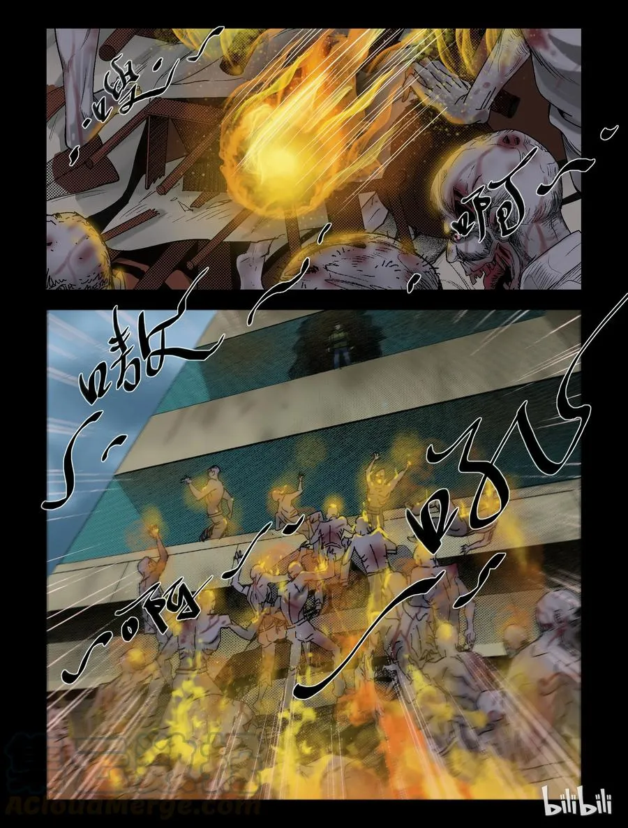 95 归途-7 第5页