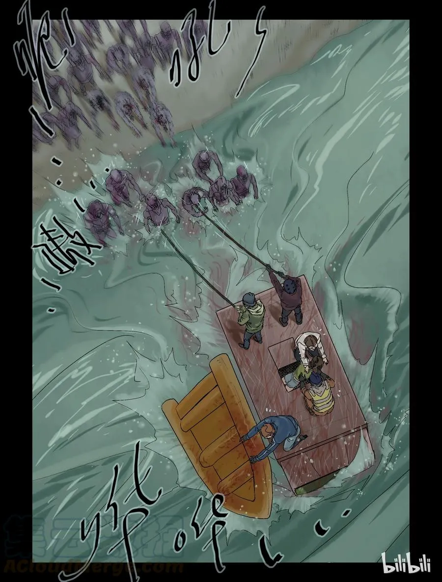 95 归途-7 第11页