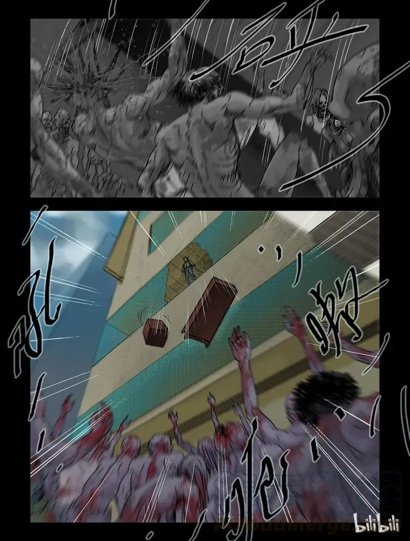 94 归途-6 第12页