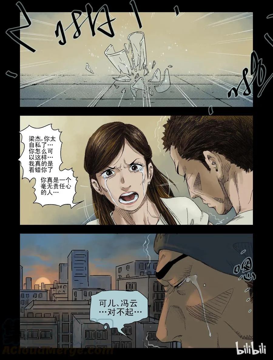 102 新的征途-1 第1页
